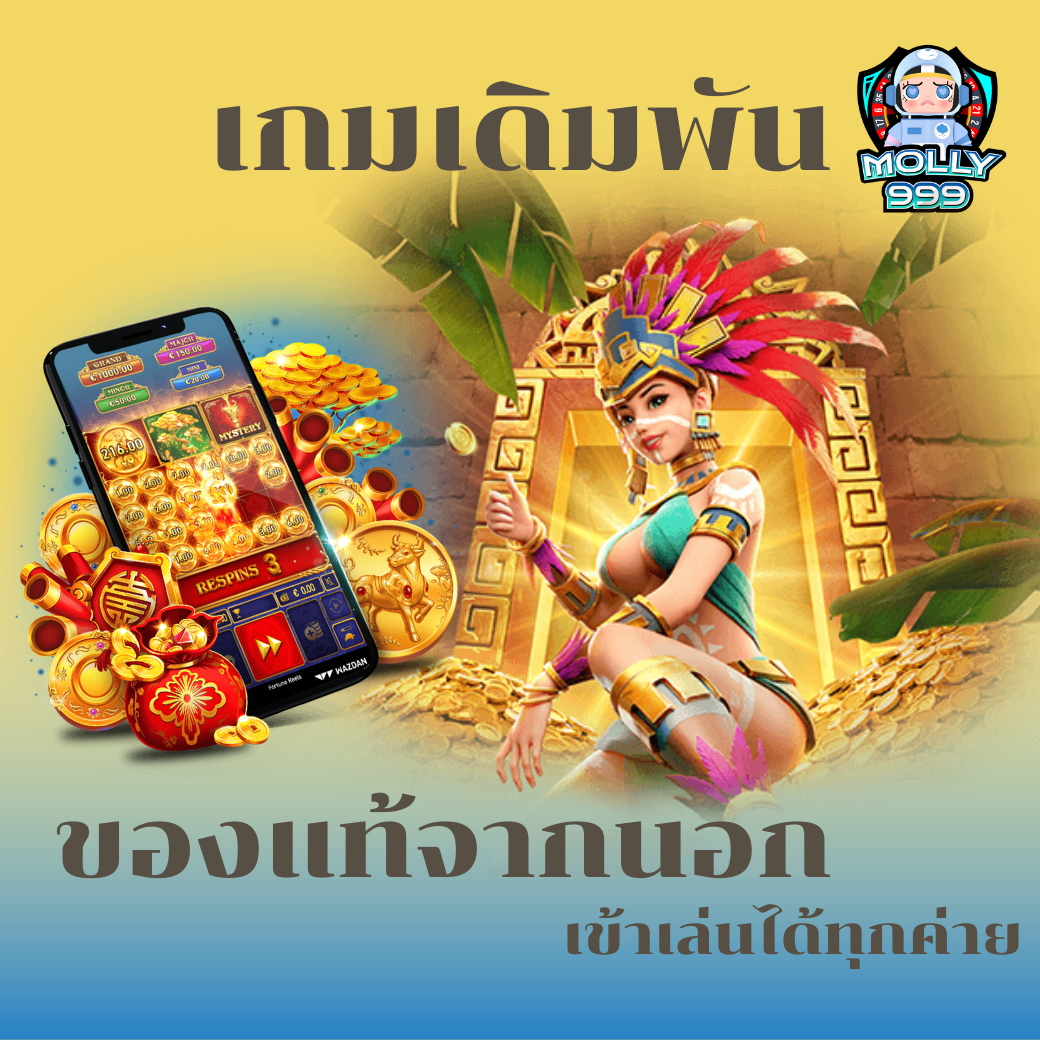 CASINOONLINE กำหนดฝากขั้นต่ำ 1,000 บาท รับโบนัสสูงสุด 200 บาท!